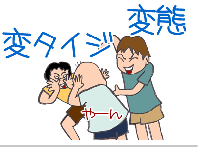 $【漫画】♂♂ゲイです、ほぼ夫婦です-4