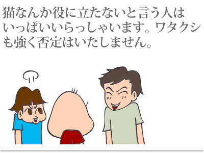 【漫画】♂♂ゲイです、ほぼ夫婦です-22