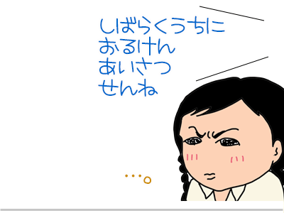 【漫画】♂♂ゲイです、ほぼ夫婦です-16