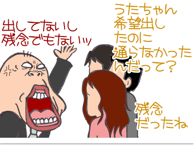 【漫画】♂♂ゲイです、ほぼ夫婦です-20