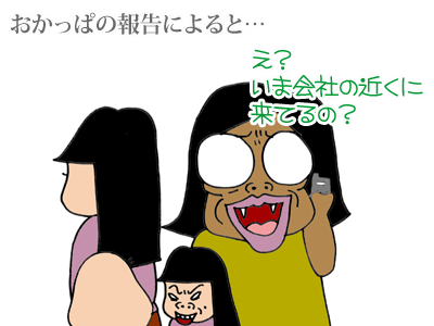 【漫画】♂♂ゲイです、ほぼ夫婦です-3