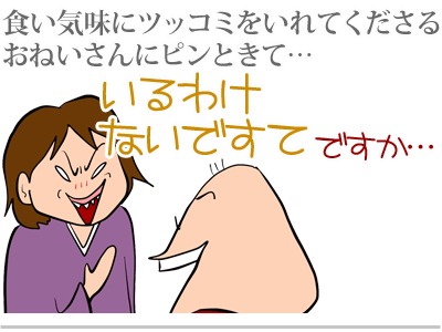 【漫画】♂♂ゲイです、ほぼ夫婦です-11