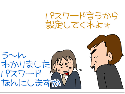 【漫画】♂♂ゲイです、ほぼ夫婦です-5