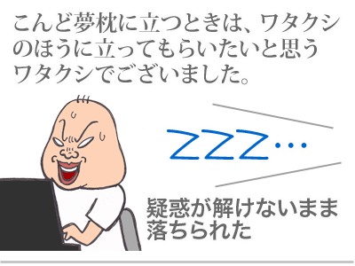 【漫画】♂♂ゲイです、ほぼ夫婦です-10