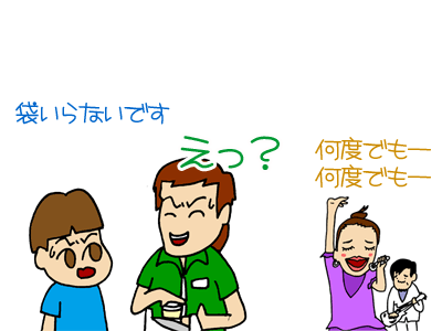 【漫画】♂♂ゲイです、ほぼ夫婦です-5