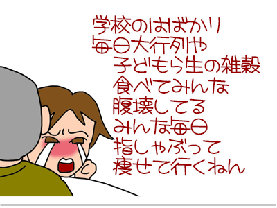 【漫画】♂♂ゲイです、ほぼ夫婦です-5