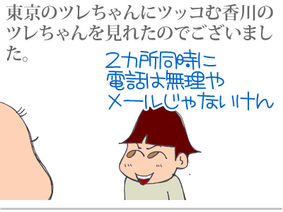 【漫画】♂♂ゲイです、ほぼ夫婦です-18