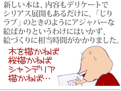 $【漫画】♂♂ゲイです、ほぼ夫婦です-1