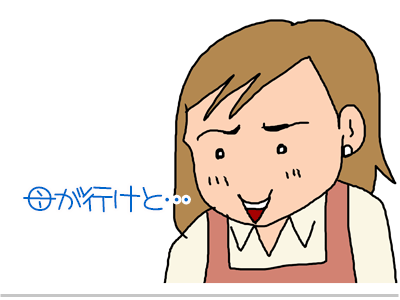 $【漫画】♂♂ゲイです、ほぼ夫婦です-3