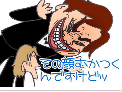 【漫画】♂♂ゲイです、ほぼ夫婦です-11