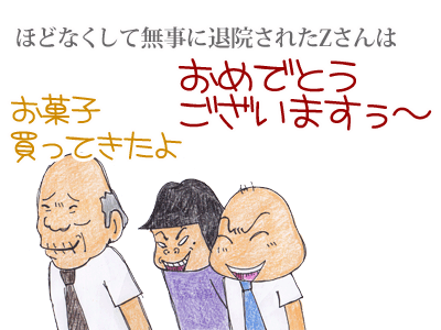 【漫画】♂♂ゲイです、ほぼ夫婦です-6
