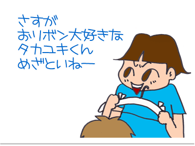 【漫画】♂♂ゲイです、ほぼ夫婦です-2