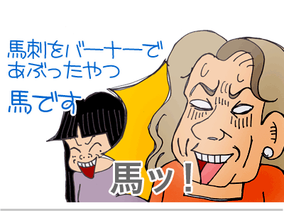【漫画】♂♂ゲイです、ほぼ夫婦です-15