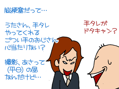 【漫画】♂♂ゲイです、ほぼ夫婦です-3