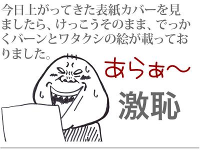 【漫画】♂♂ゲイです、ほぼ夫婦です-10