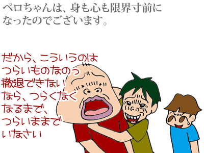 【漫画】♂♂ゲイです、ほぼ夫婦です-6