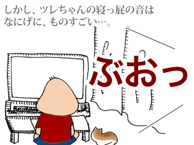 【漫画】♂♂ゲイです、ほぼ夫婦です-4