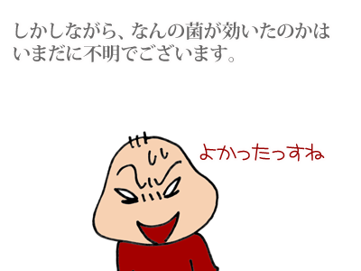 【漫画】♂♂ゲイです、ほぼ夫婦です-17