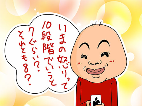 011