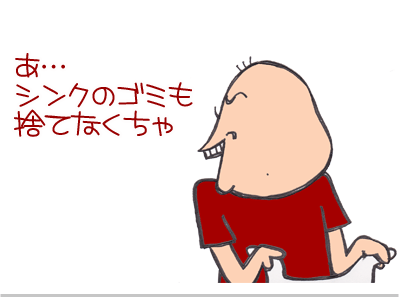【漫画】♂♂ゲイです、ほぼ夫婦です-7