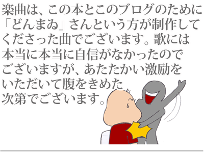 【漫画】♂♂ゲイです、ほぼ夫婦です-2