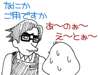 $【漫画】♂♂ゲイです、ほぼ夫婦です-2