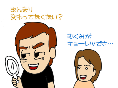 【漫画】♂♂ゲイです、ほぼ夫婦です-5
