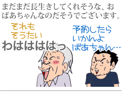 【漫画】♂♂ゲイです、ほぼ夫婦です-6