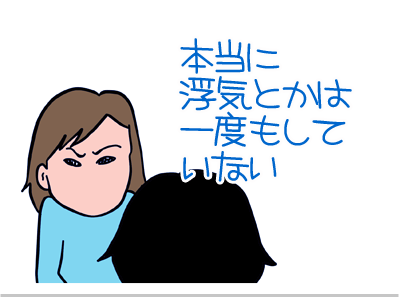【漫画】♂♂ゲイです、ほぼ夫婦です-16