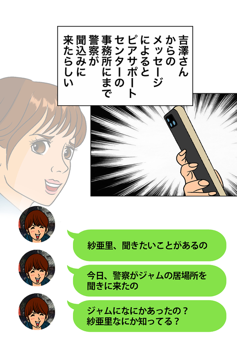 Delacine-002-039