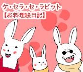 【漫画】♂♂ゲイです、ほぼ夫婦です-que