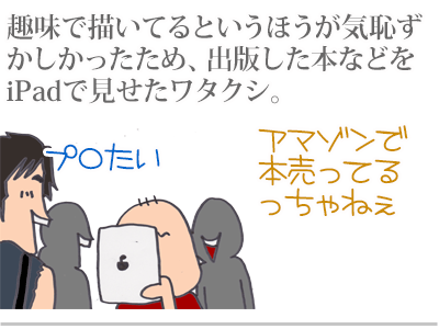 【漫画】♂♂ゲイです、ほぼ夫婦です-13
