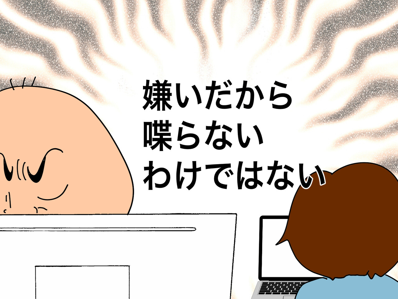 ふたりで生きる意味 ゲイです ほぼ夫婦です Powered By ライブドアブログ