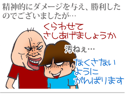 【漫画】♂♂ゲイです、ほぼ夫婦です-13