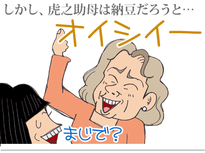 【漫画】♂♂ゲイです、ほぼ夫婦です-9