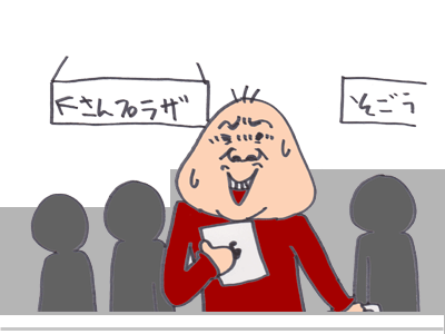 $【漫画】♂♂ゲイです、ほぼ夫婦です-1