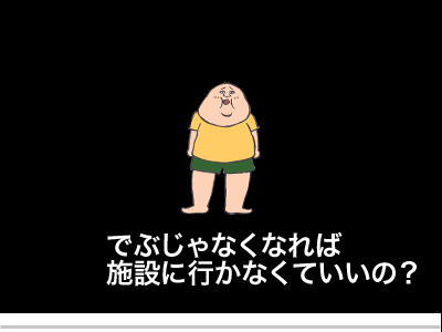 【漫画】♂♂ゲイです、ほぼ夫婦です-14