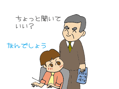 うたぐわなるままに-090112-01-004
