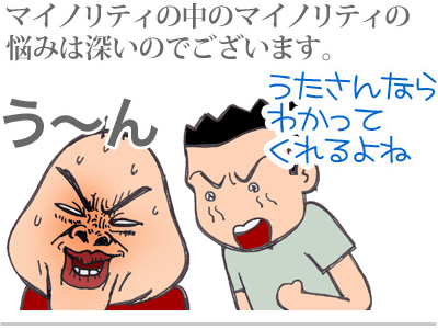 $【漫画】♂♂ゲイです、ほぼ夫婦です-9