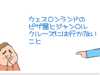 【漫画】♂♂ゲイです、ほぼ夫婦です-10