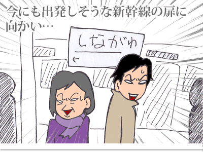 【漫画】♂♂ゲイです、ほぼ夫婦です-10