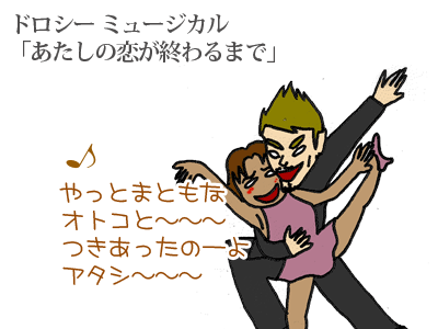 【漫画】♂♂ゲイです、ほぼ夫婦です-2