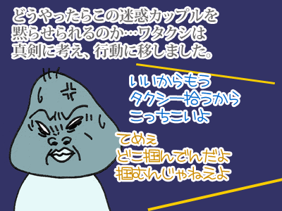 【漫画】♂♂ゲイです、ほぼ夫婦です-13