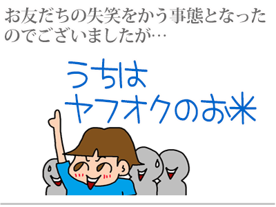 $【漫画】♂♂ゲイです、ほぼ夫婦です-2