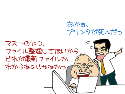 【漫画】♂♂ゲイです、ほぼ夫婦です-5