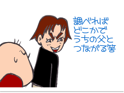 【漫画】♂♂ゲイです、ほぼ夫婦です-11