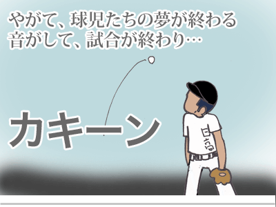 【漫画】♂♂ゲイです、ほぼ夫婦です-7