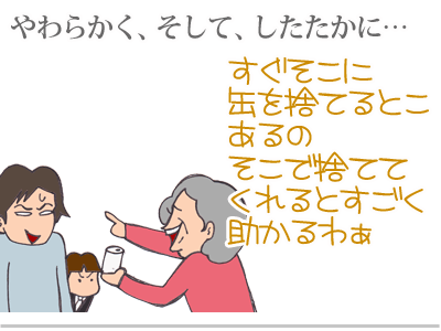 【漫画】♂♂ゲイです、ほぼ夫婦です-5