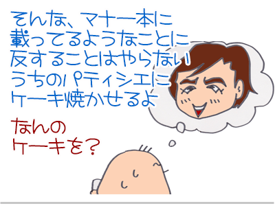 【漫画】♂♂ゲイです、ほぼ夫婦です-5