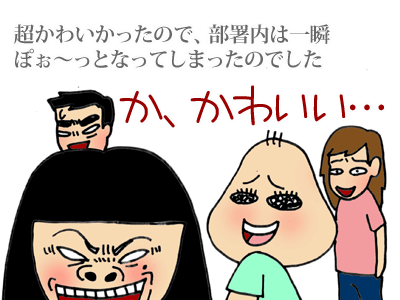 【漫画】♂♂ゲイです、ほぼ夫婦です-2